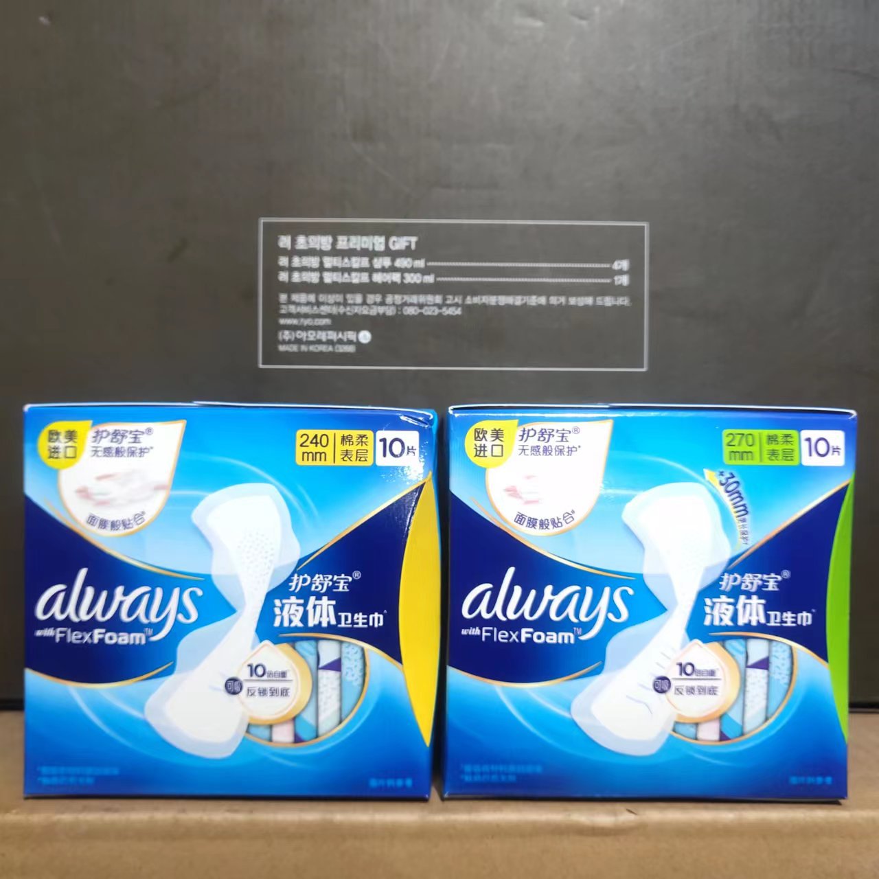 Жидкие гигиенические прокладки Whisper's Future Sense для ежедневного использования ночью 10 штук 270мм ультратонкие