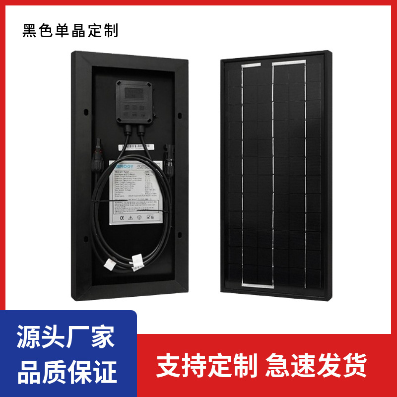 50W 100W 120W 150W 200W Black Monocrystalline Solar Panel Glass Laminated Solar Power Panel