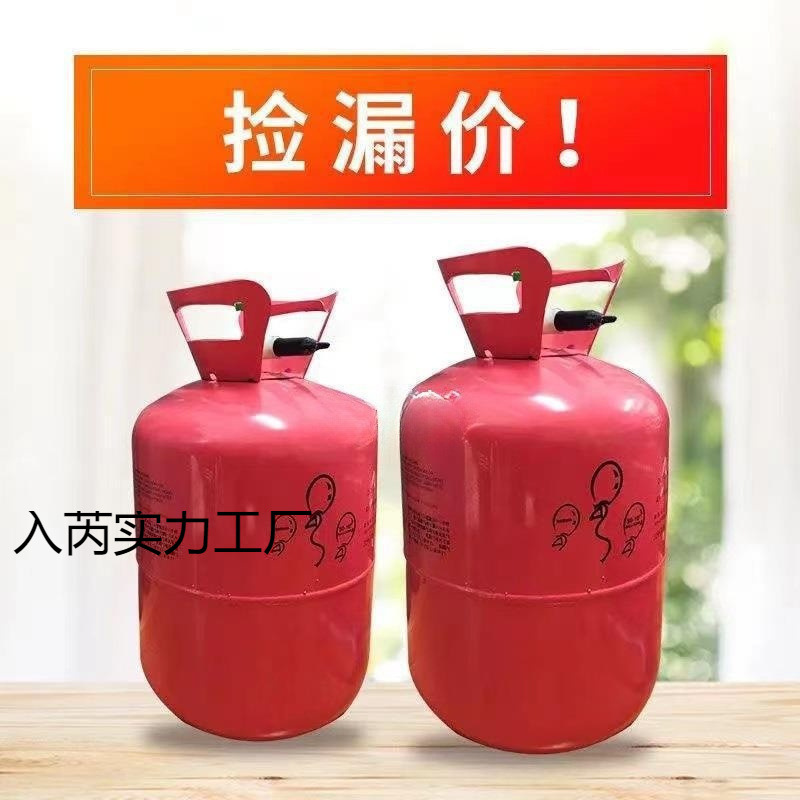 Helium Wholesale Barrel Helium One Piece High Purity Helium Inflatable Helium Bottle Party Bottle Gas Tank Helium Tank Small Bottle