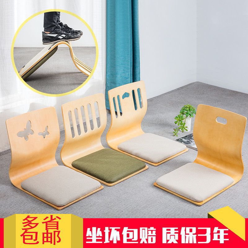 Tatami Chair and Room Chair Japanese and Korean Bed Backrest Chair Dormitory Legless Chair Stool Dormitory Lazy Chair Bay Window Chair