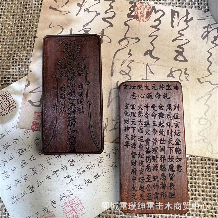 Амулет из дерева жожоба, бог богатства, подвеска, резьба, безусловная карта