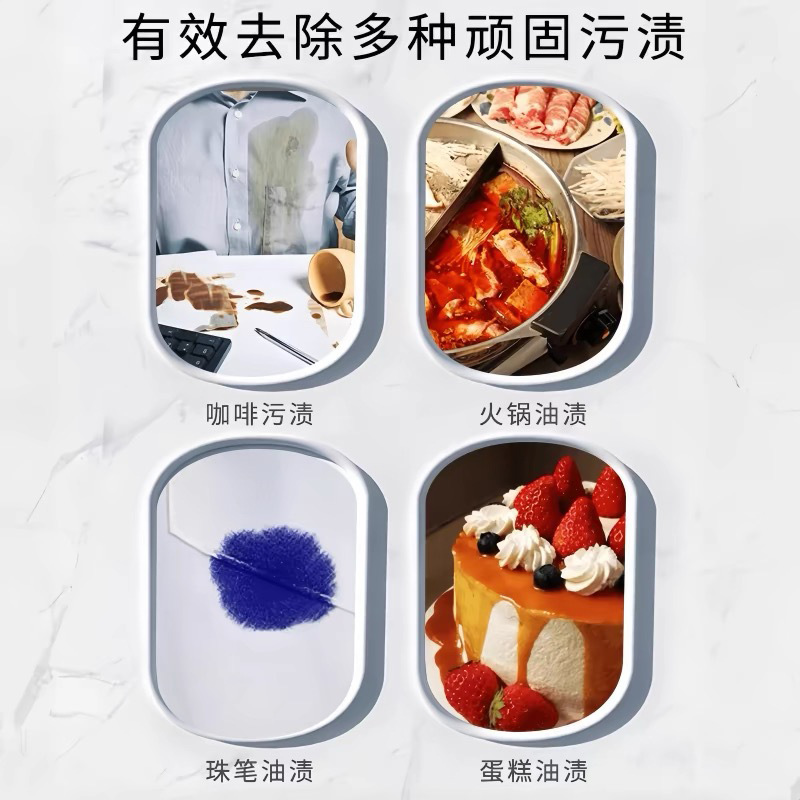 Degreasing King Clothes Degreasing Powerful Destain Destaining Artifact Clothes Cleaner Stubborn Oil Stain Dry Cleaning Agent Degreasing King