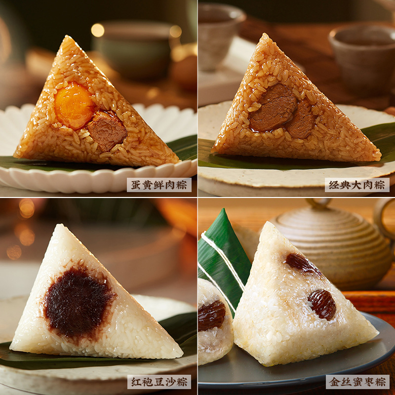 Jiaxing zongzi meat bun egg yolk meat bun bulk combination bean paste Honey Jujube chestnut brown salty sweet vacuum bag 100g