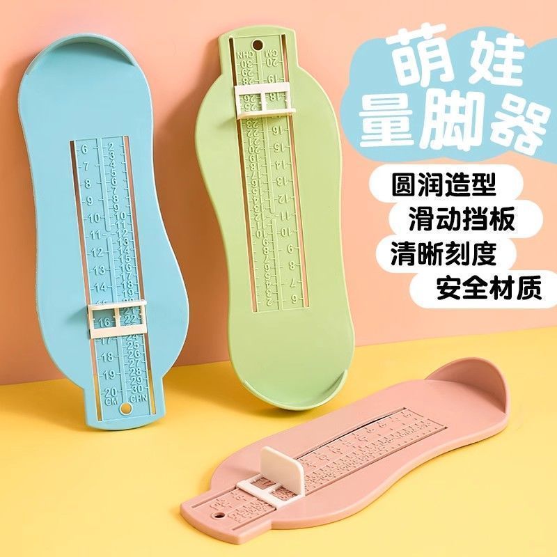 Baby Foot Measurer, Kidsren's Universal Foot Length Measuring Ruler, Accurate Baby Measuring Ruler, Kidsren's Shoe Size