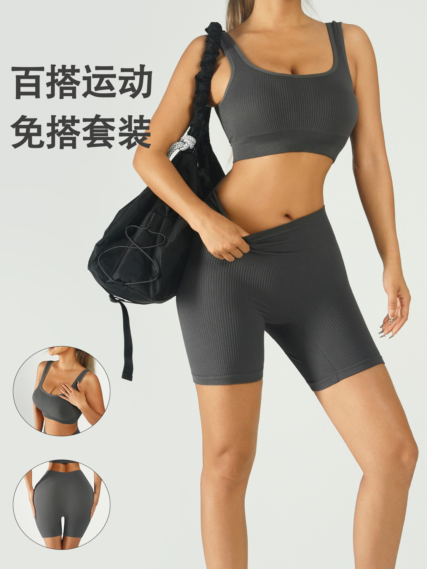 Yoga Clothing Set Seamless Threaded Solid Color Sports Vest Shorts Set Running Fitness Yoga Sports Set