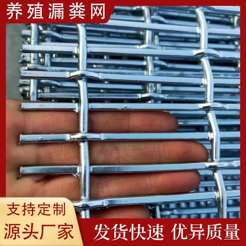 Barbed Wire Fence Breeding Net Chicken, Duck, Goose and Sheep Bed Leakage Net Ring Corn Iron Mesh Braided Galvanized Steel Wire Mesh