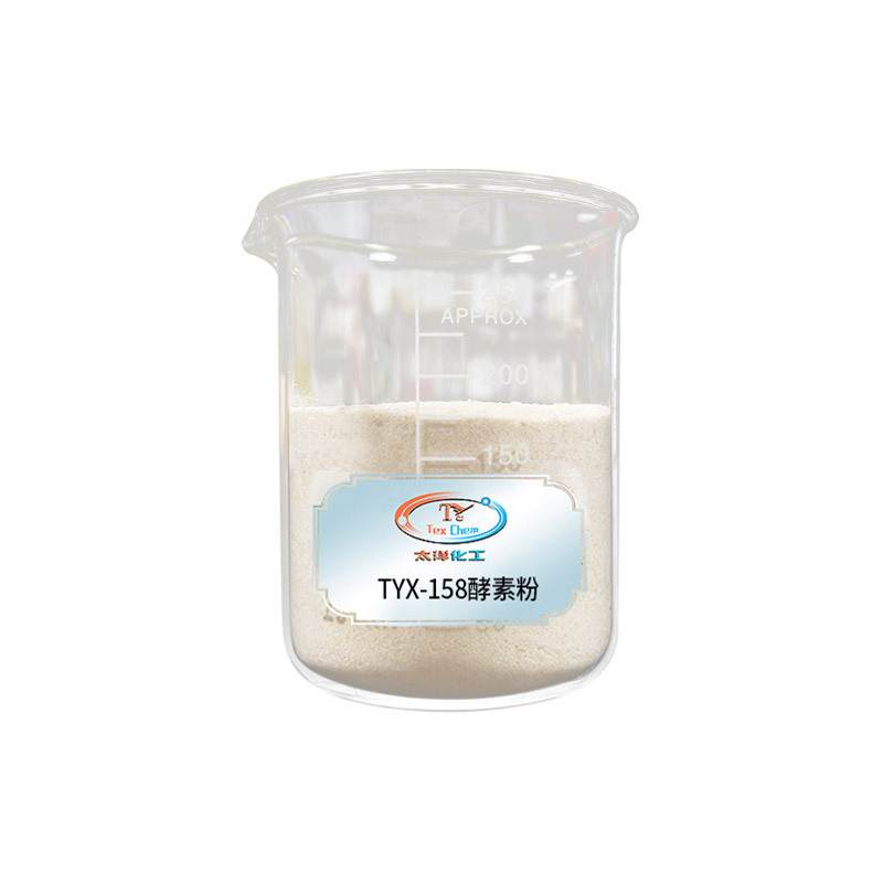 Enzyme powder Stone Mill Denim washing enzyme powder fast starting stone mill enzyme washing effect is good anti-elastic enzyme powder