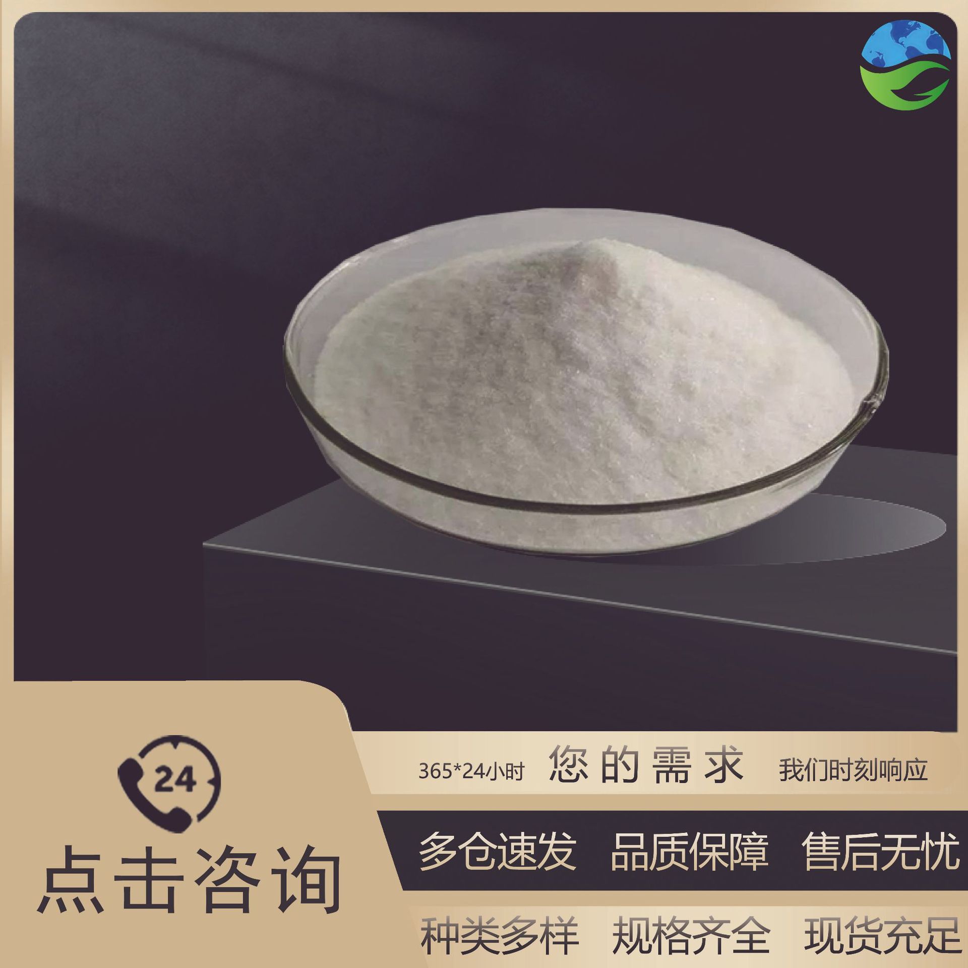 Industrial Oxalic Acid 99% 25kg Bag Textile Printing and Dyeing Aid Chemical Synthesis Laboratory Reagent Spot Direct Sales