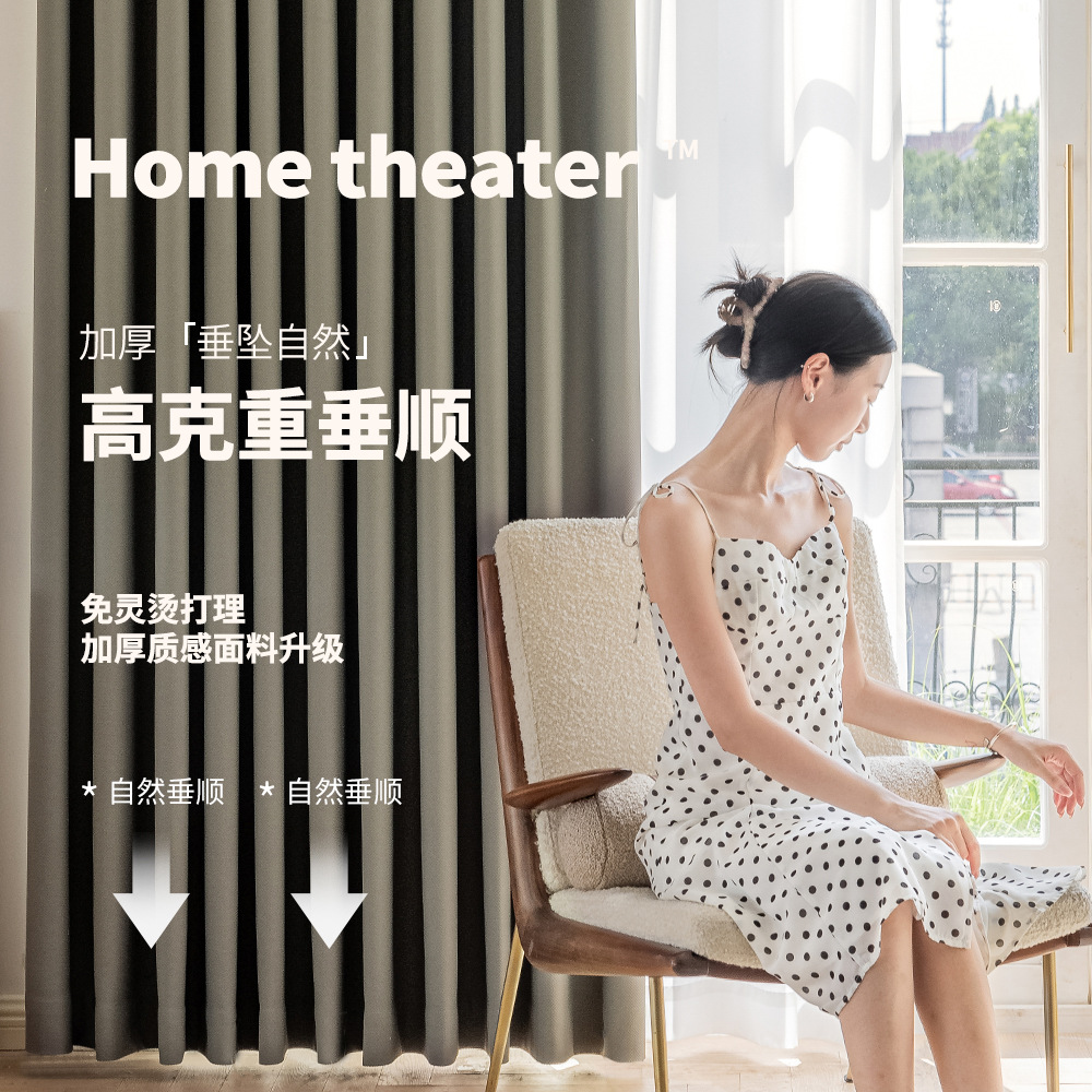 Double-sided rice grain cotton Matcha green cotton linen curtain bedroom balcony living room full shading styling modern shading curtain fabric