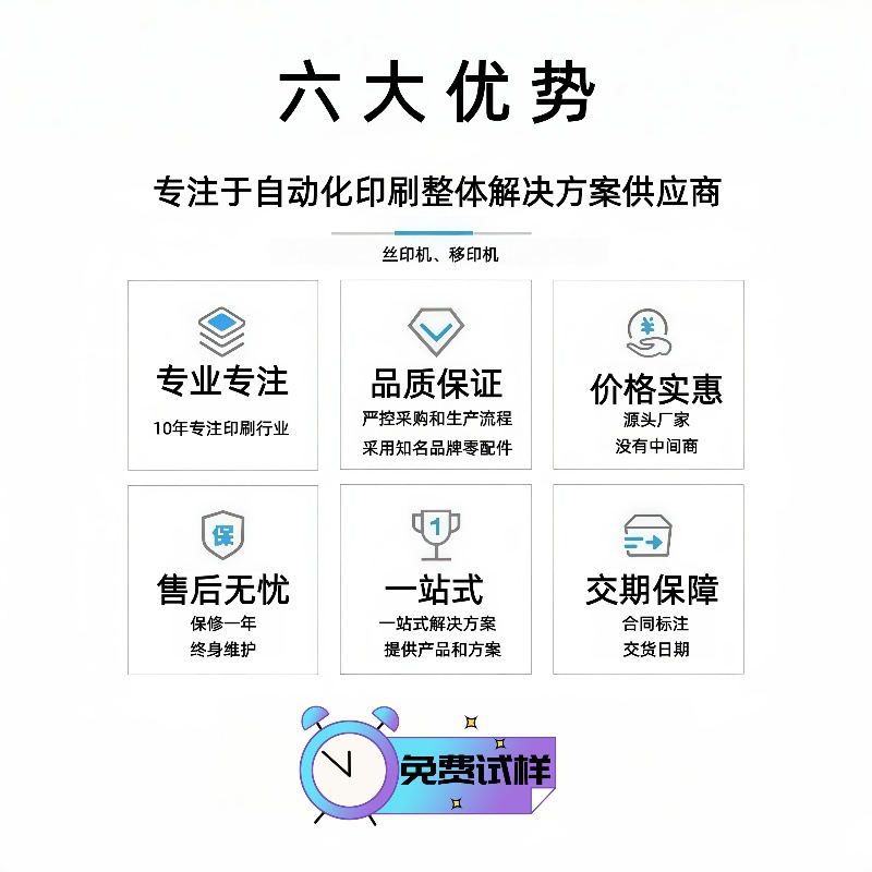 Small Semi-Automatic Flat Two-Color Screen Printing Machine, Fully Automatic Apple Printing Equipment, Mobile Phone Case Screen Printing Machine