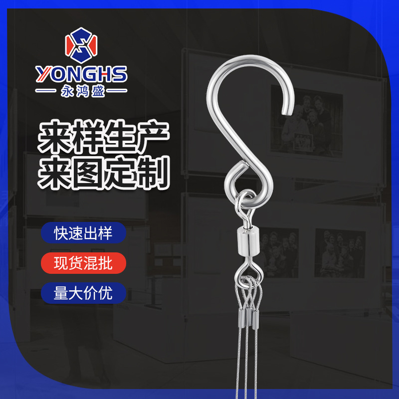 Billboard Hanging Rope Hardware Lighting Accessories Anti-Fall Rope Cable Clamp Painting Exhibition Hanging Device Lighting Hook Hanging Wire