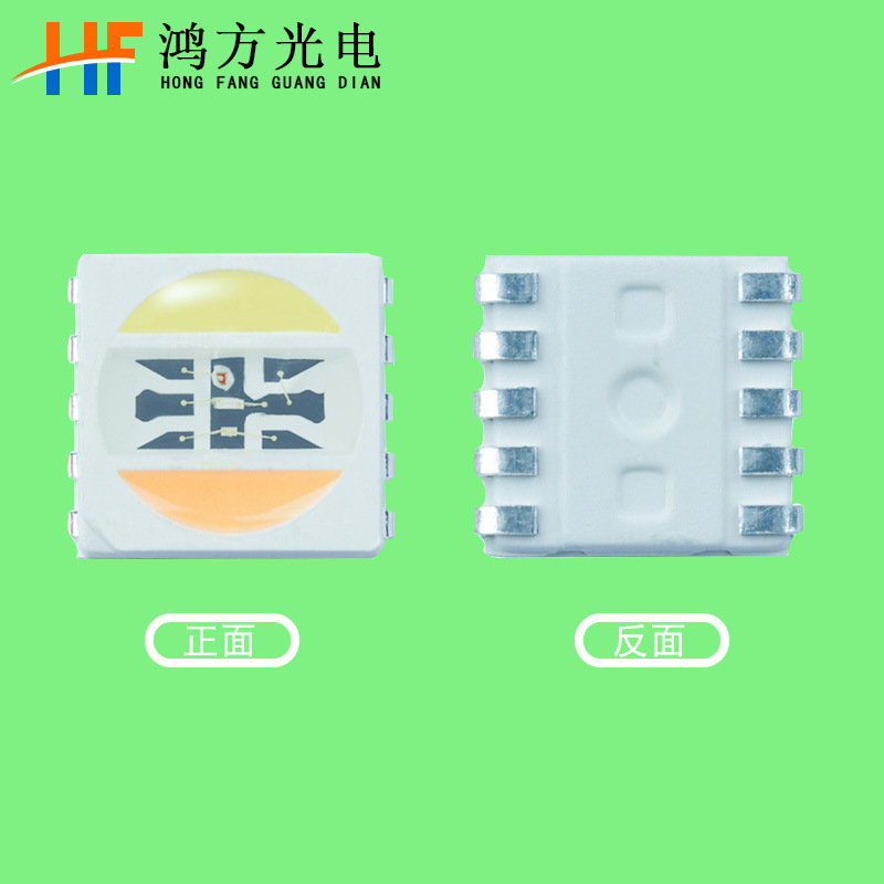 5050Rgbww Five-In-One High-Brightness Full-Color Led Lamp Beads Red, Green, Blue Light Strip, Pure White, Warm White, Five Colors Rgbcw