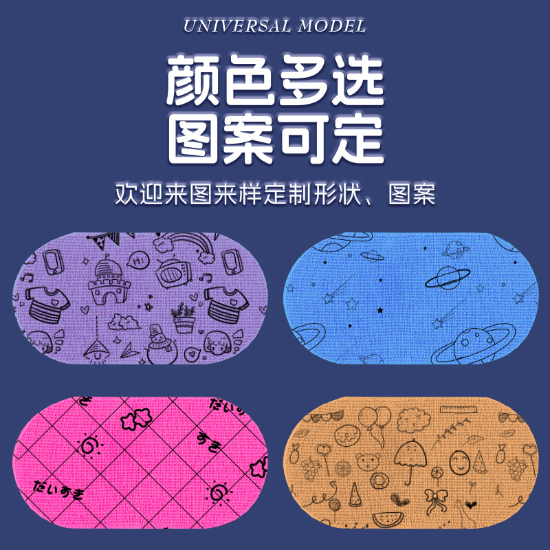 in stock elastic cloth closed-mouth sticker sleeping anti-mouth breathing stop snoring sticker cross-border sleeping strip oval closed-mouth sticker