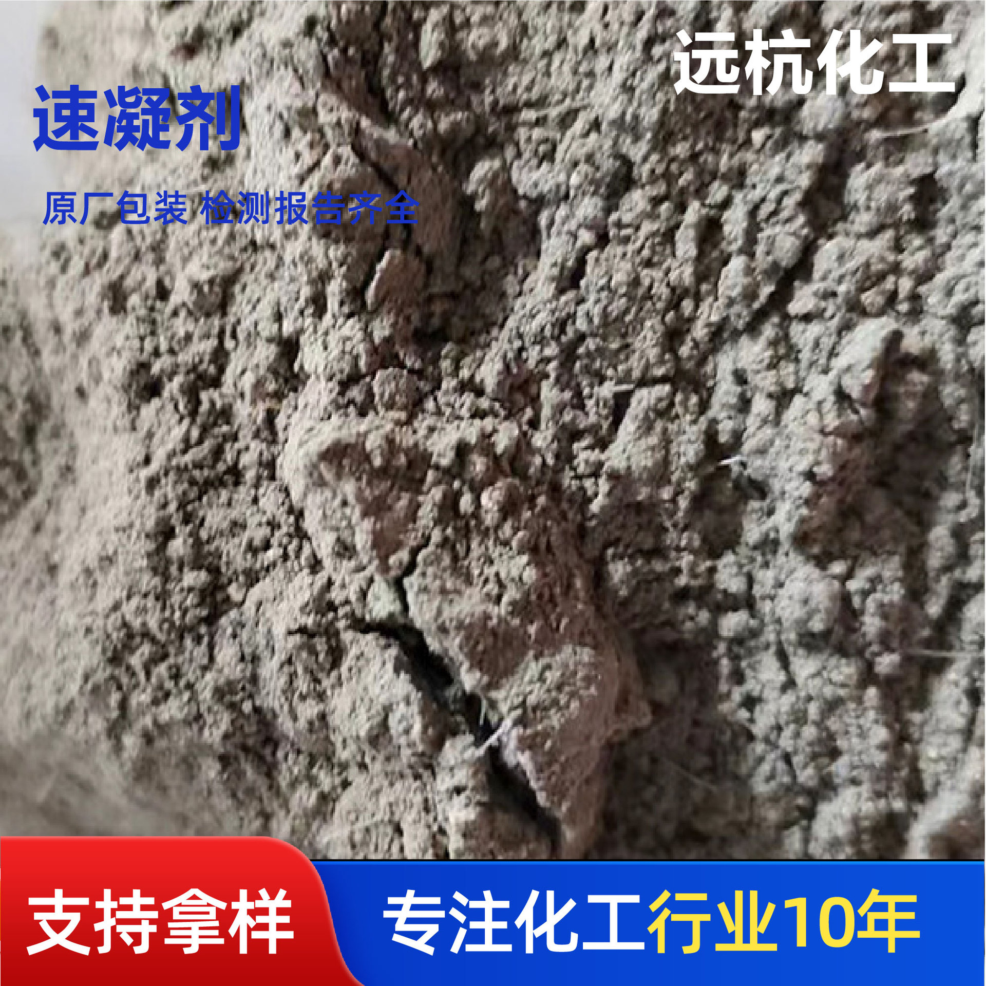 Gold Extraction Agent, E-Waste Gold Recovery Agent, Gold Leaching Agent for Gold Mines, Smelting Aid, Gold Dissolving Agent