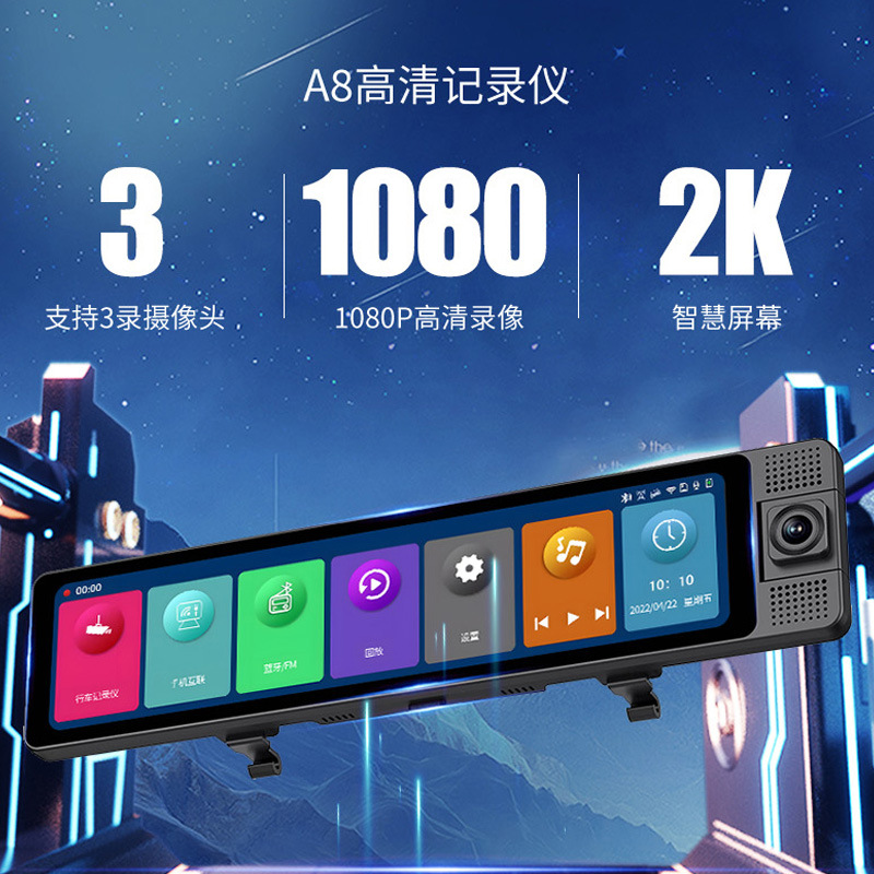 Overseas 3-lens 4G Android 13 system 12 inch 4 64GB large memory screen Carplay driving recorder