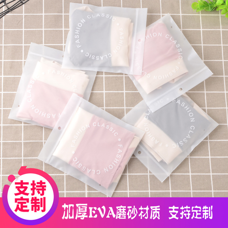 утолщенная эва матовая упаковка для нижнего белья высококачественная независимая сумка для мужчин и женщин с застежкой можно добавить логотип