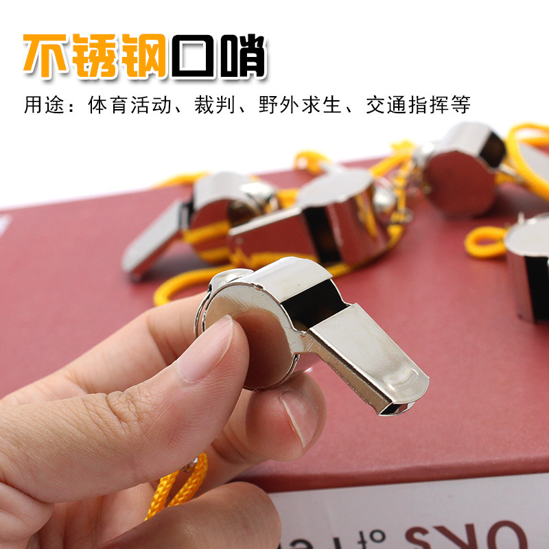 Lanyard metal whistle coach referee whistle for help family Side Sports games stainless steel whistle wholesale