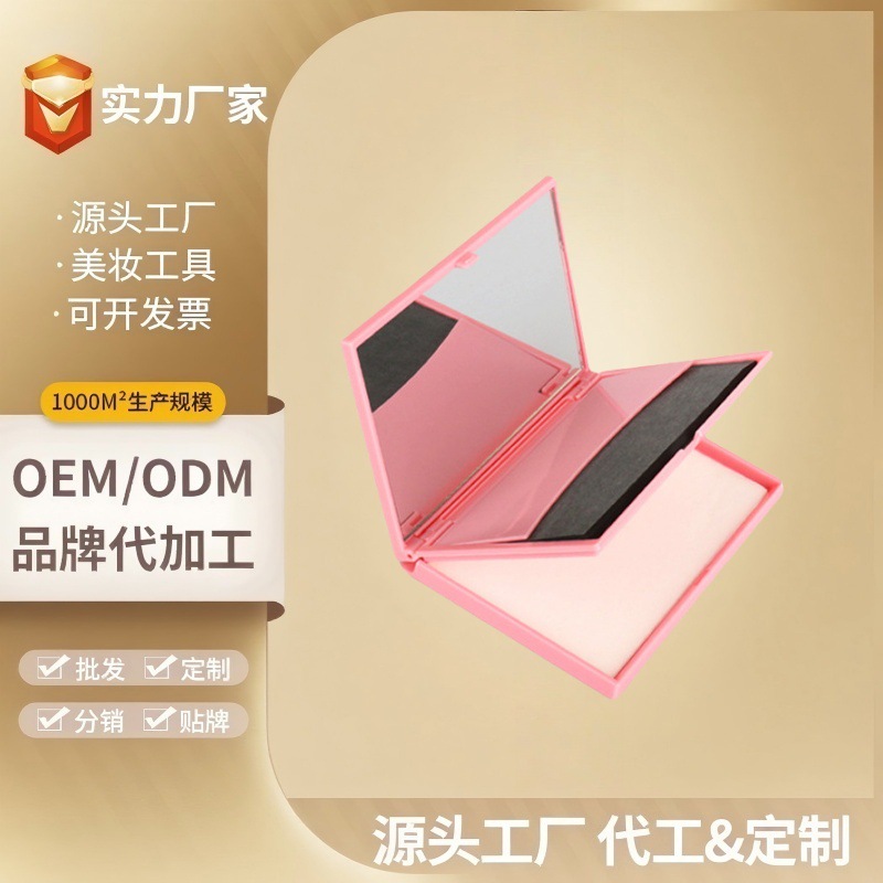 двухслойные абсорбирующие масла салфетки в зеркальной коробке, ПП коробка, двусторонняя льняная бумага, матовая коробка, контроль масла для лица, портативная, складная