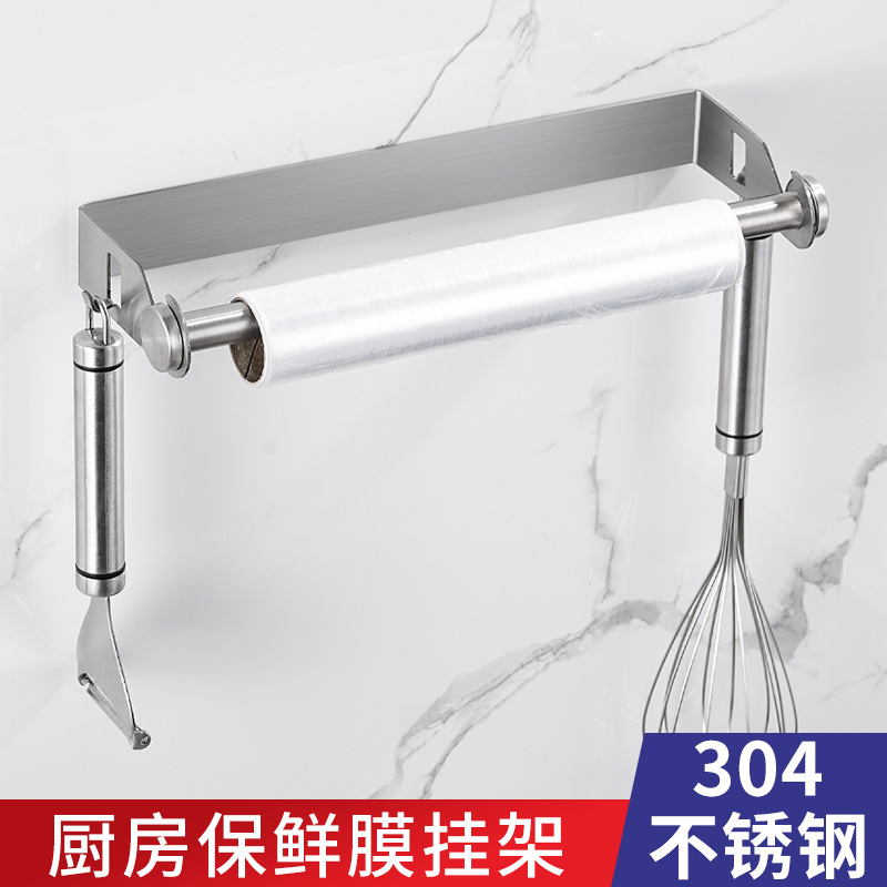 304 stainless steel kitchen tissue holder non-perforated roll paper holder non-perforated plastic wrap hanger stainless steel kitchen rack