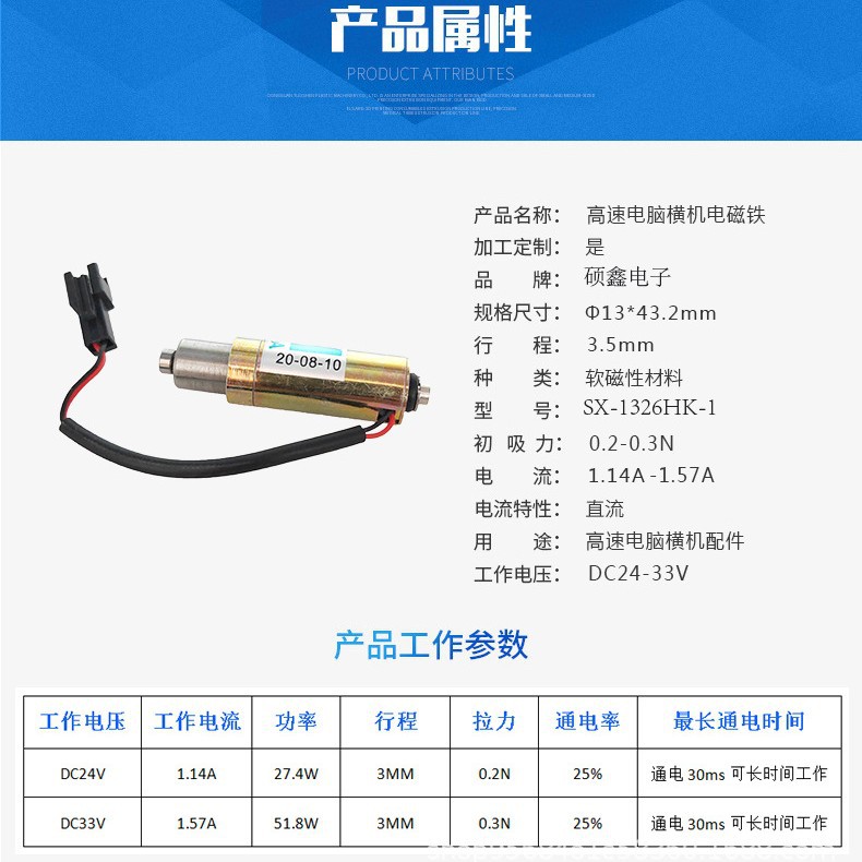 Factory Direct Textile Machine High-Speed Computerized Knitting Machine High-Speed Electromagnet Accessories Ybd with Bearing