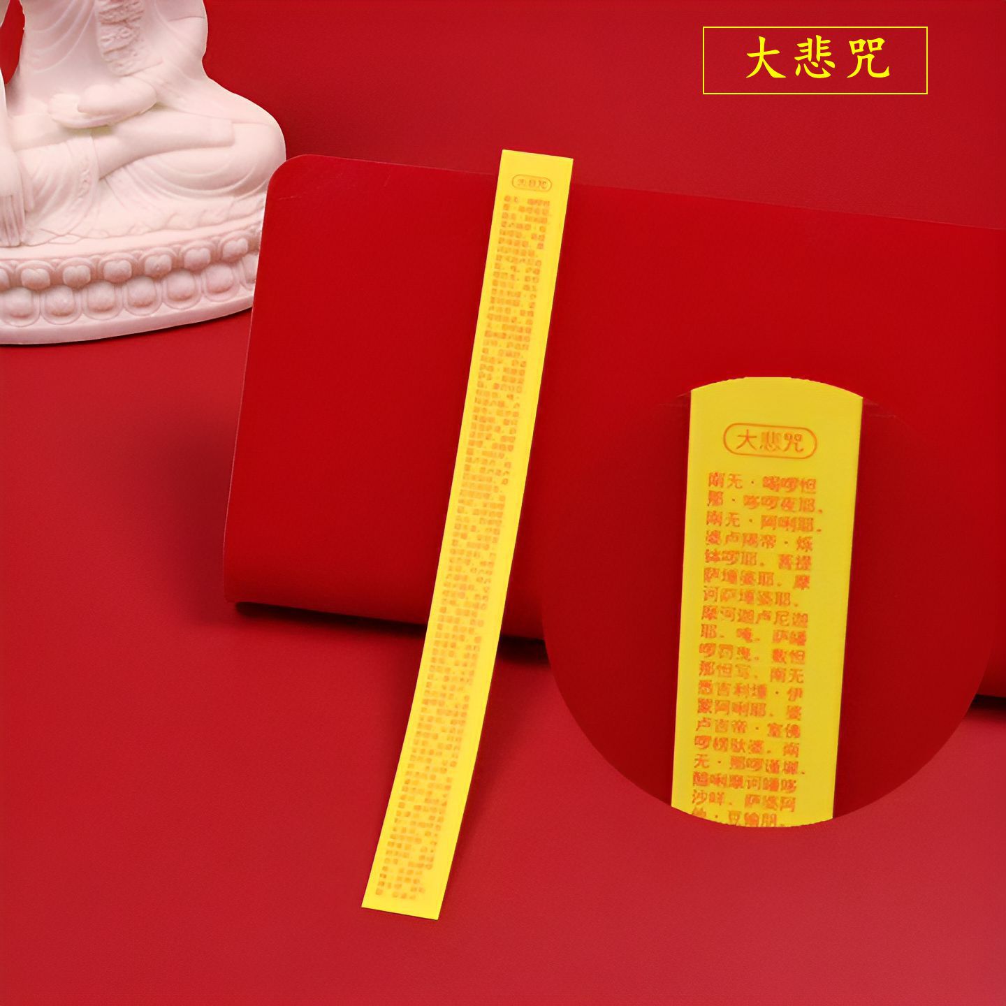 miniature scripture buddhist home furnishing supplies classic heart sutra slightly reduced volume great sorrow mantra shurangama mantra heart daming pendant