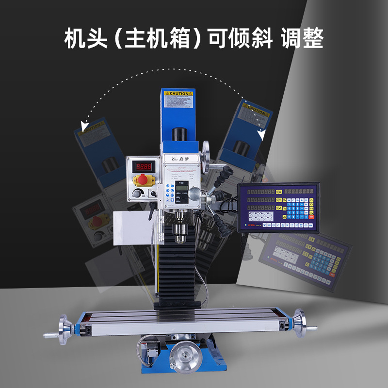 Qimeng Various Specifications Micro Drilling and Milling Machine Small Machine Tool Drilling Machine Metal Processing Drilling and Milling All-In-One Machine Manufacturer Wholesale
