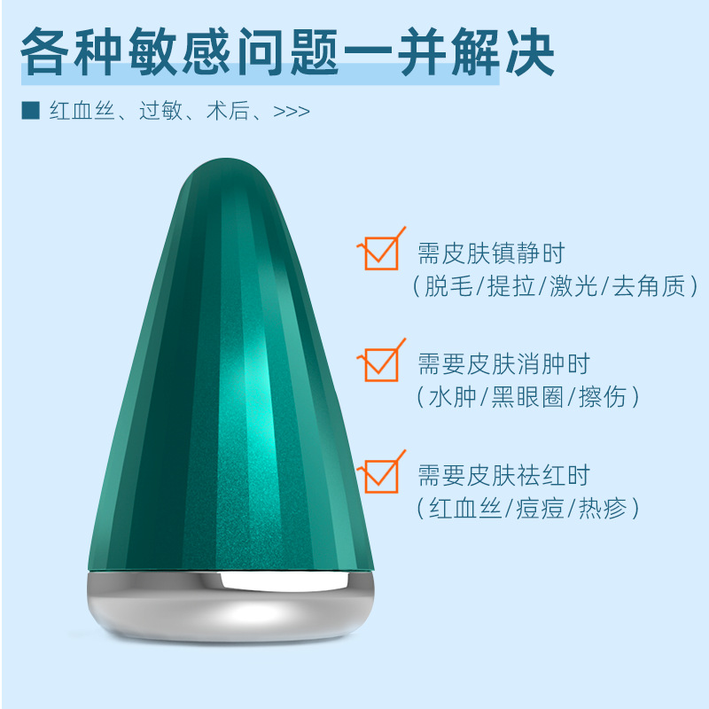 Manufacturer's Source Small Ice Hammer Household Cold Compress Instrument Facial Frozen Age Shrink Pores Ice Muscle Instrument Ice Compress Instrument Beauty Instrument