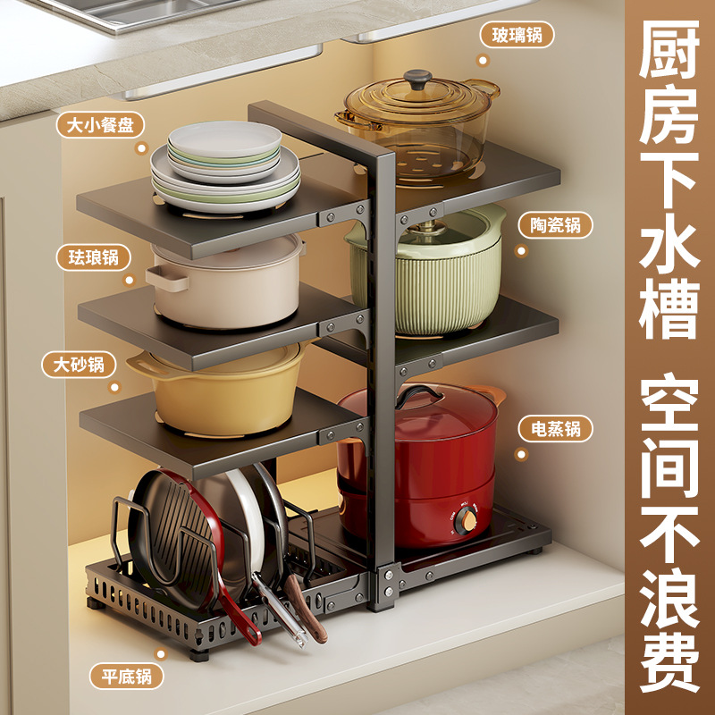 Складная двусторонняя подставка для кастрюль, домашняя подставка для хранения под раковиной, многоуровневая напольная подставка для кастрюль оптом