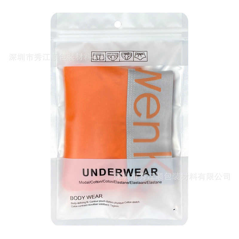 Ins high-grade universal underwear packaging bag thickened self-sealing bag leggings matte texture packaging bag in stock wholesale