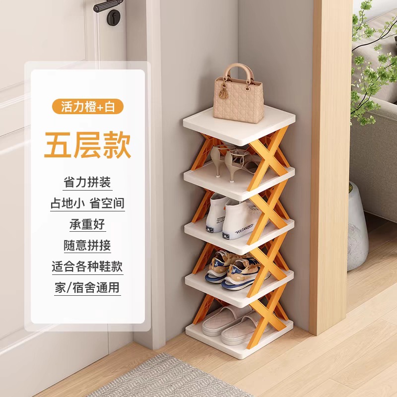 Douyin Same-style Multi-layer Space-saving Folding Shoe Rack Simple Plastic Shoe Rack Household Living Room Dormitory Bedroom Storage Shoes