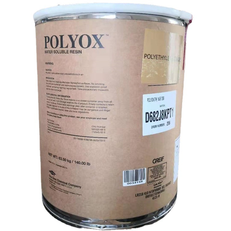 Imported fine powder type American Tao polyethylene oxide PEO original genuine goods attached product COA