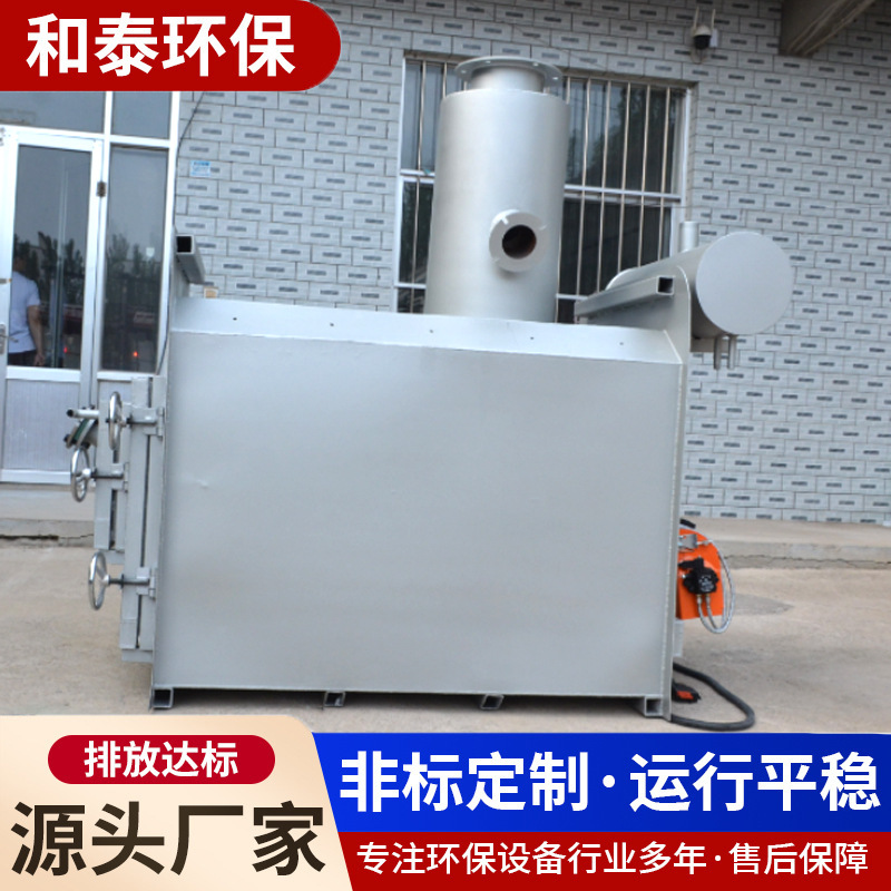 Pet Funeral Incinerator Small Animal Incinerator Smokeless Environmental Protection Incineration Thorough Pet Funeral Supplies