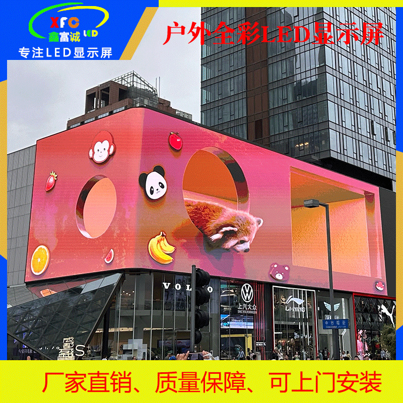Outdoor Led Display P2P2.5P3P4P6P8P10 Full-Color Digital Display Outdoor Digital Advertising Large Screen