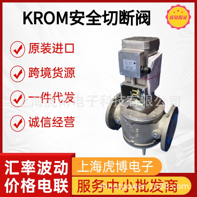 Big Sale Special Offer Hocord Vk50R Gas Security Emergency Shut-Off Valve Krom Shut-Off Valve