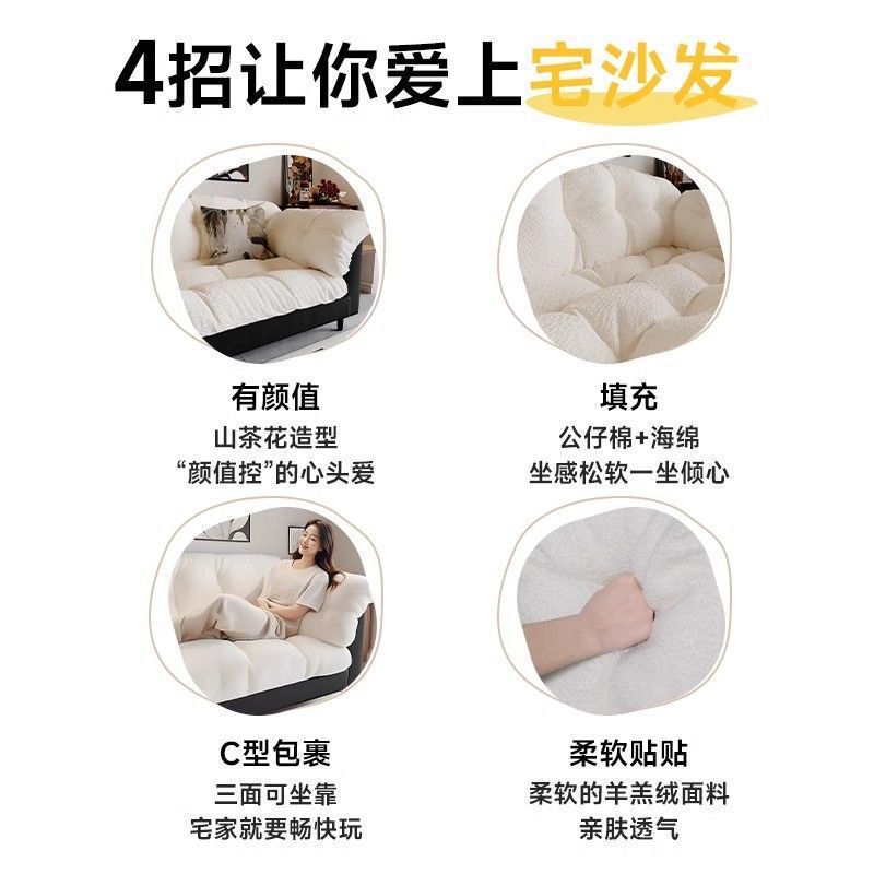 Four Seasons Amazon Universal Living Room Simple Sofa