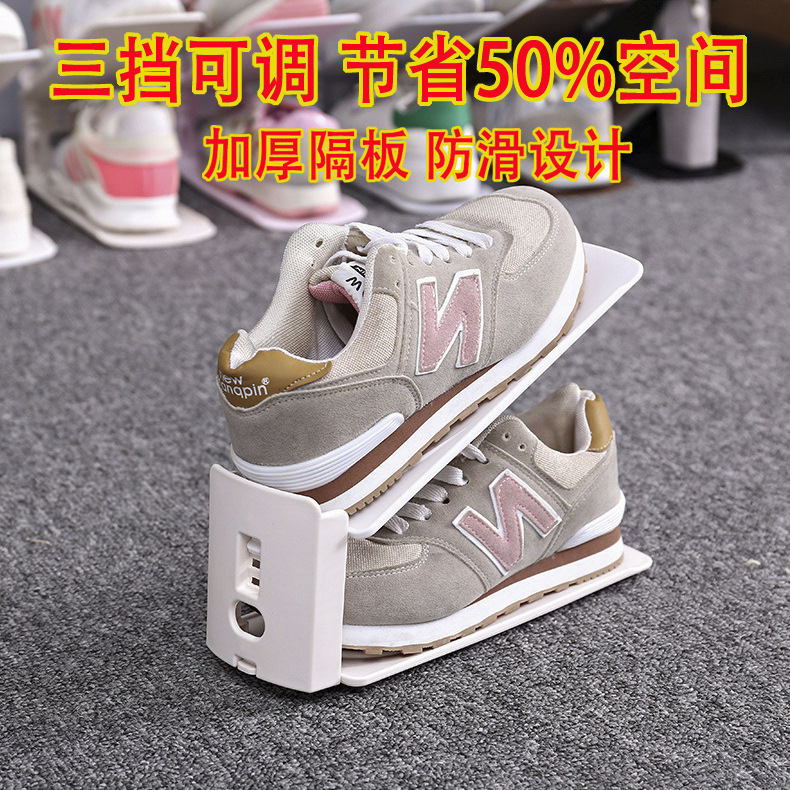 Explosive Shoe Rack Double Layer Shoe Holder Three-gear Adjustable Household Dormitory Finishing Artifact Slippers Shoe Cabinet Shoe Storage Rack