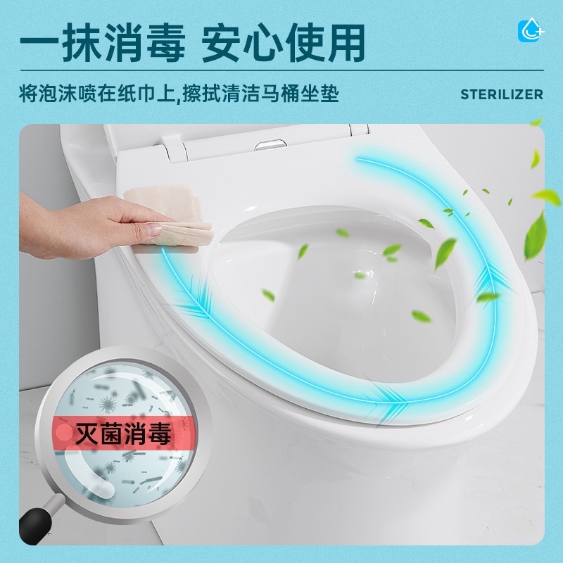 Morton Toilet Foam Sterilizer Toilet Seat Sterilizer Punch-Free Wall-Mounted Soap Dispenser