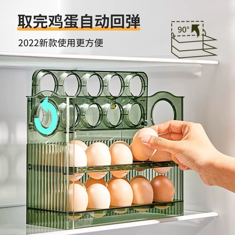Automatic Flip Egg Storage Box Refrigerator Side Door Storage Rack Kitchen Special Egg Holder Storage Artifact Duck Egg Box