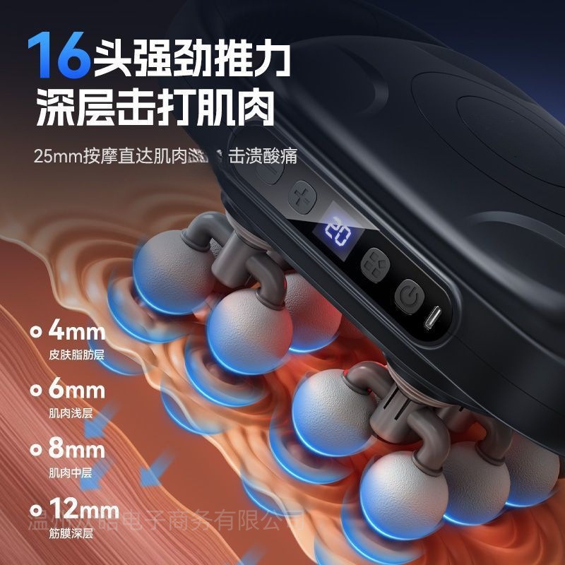 Massager Fascia Gun Six-Head Universal Professional-Grade Fascia Gun Muscle Massager High-Frequency Vibration Hot Compress