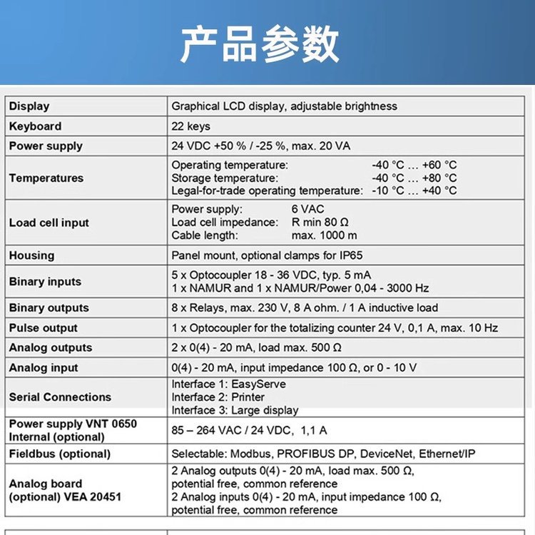 Original German Weighing Instrument Veg20650 Weighing Controller Weighing System