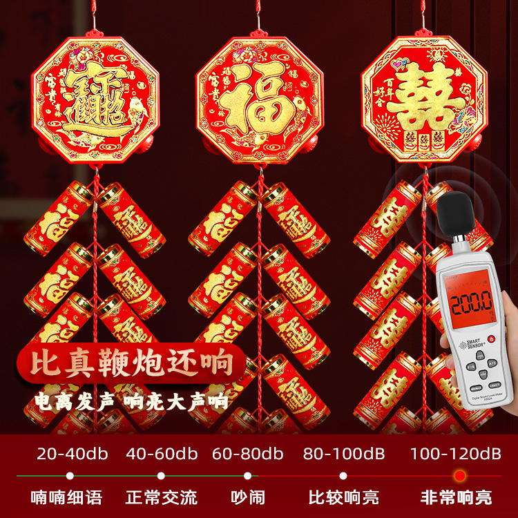 Home-use electronic firecracker, take-off cannon, wedding ceremony, outdoor huge sound, take-off cannon, super-sound electronic firecracker, housewarming electronic cannon