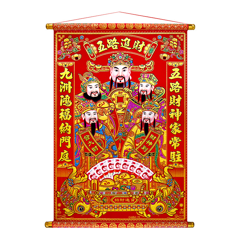 God of Wealth Decorative Painting Like Spring Festival Flocking Cloth Indoor Business Hanging Decoration Housewarming Opening Bring in Wealth and Treasure New Year Scroll Hanging Painting