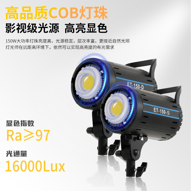 8-ми теневой 150W мягкий свет, заполняющий свет для вещания, фото и видео съемки