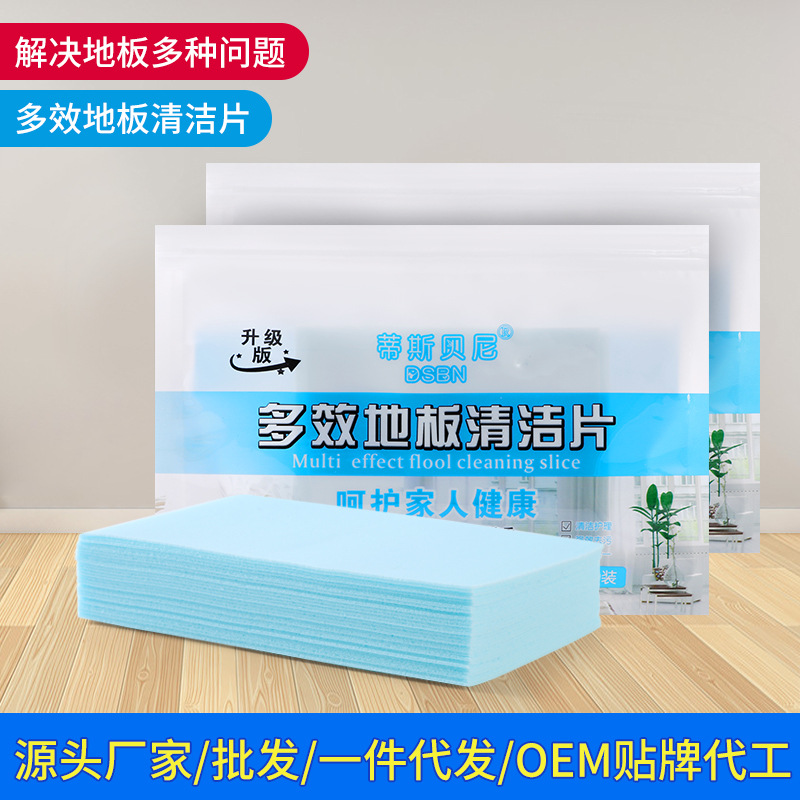 Floor Cleaning Tablets, Powerful Decontamination, Descaling and Fragrance Cleaning Tablets, Sterilization, Disinfection, Quick Drying, Watermark-Free Floor Tile Cleaning Tablets
