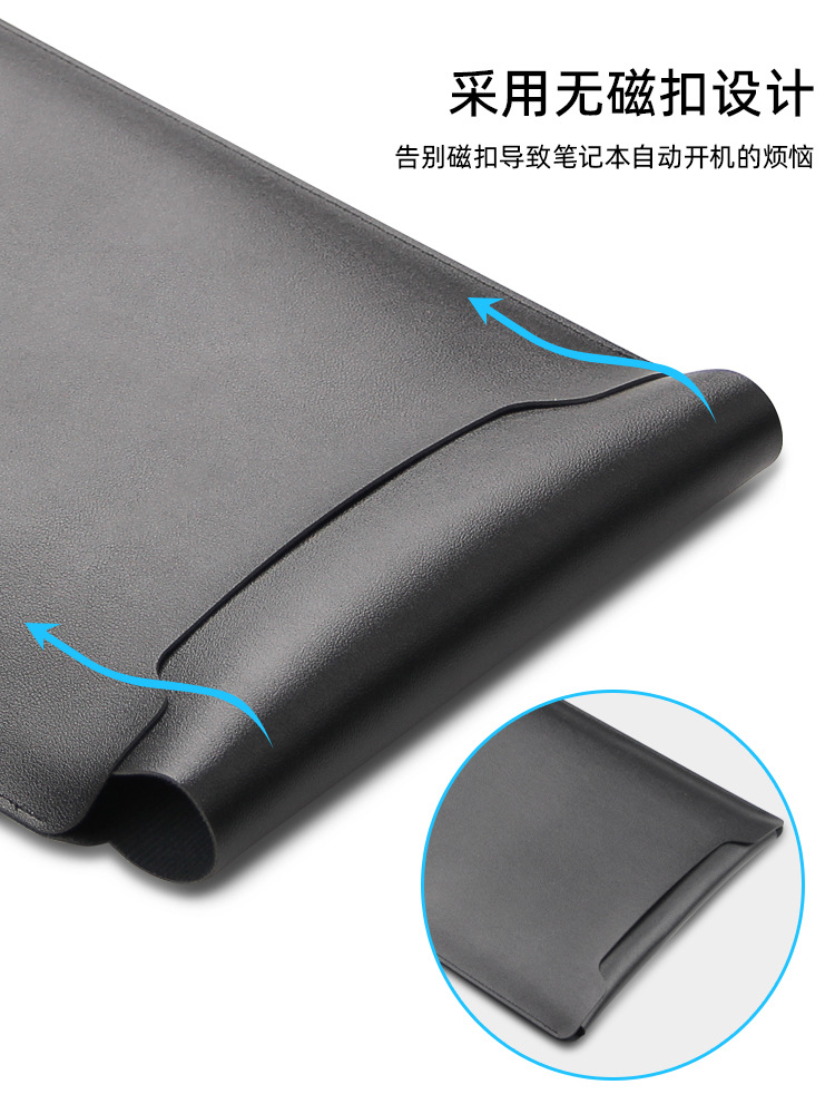 For non-magnetic macbook laptop liner bag computer bag protective case PU leather ultra-thin Portable Spot