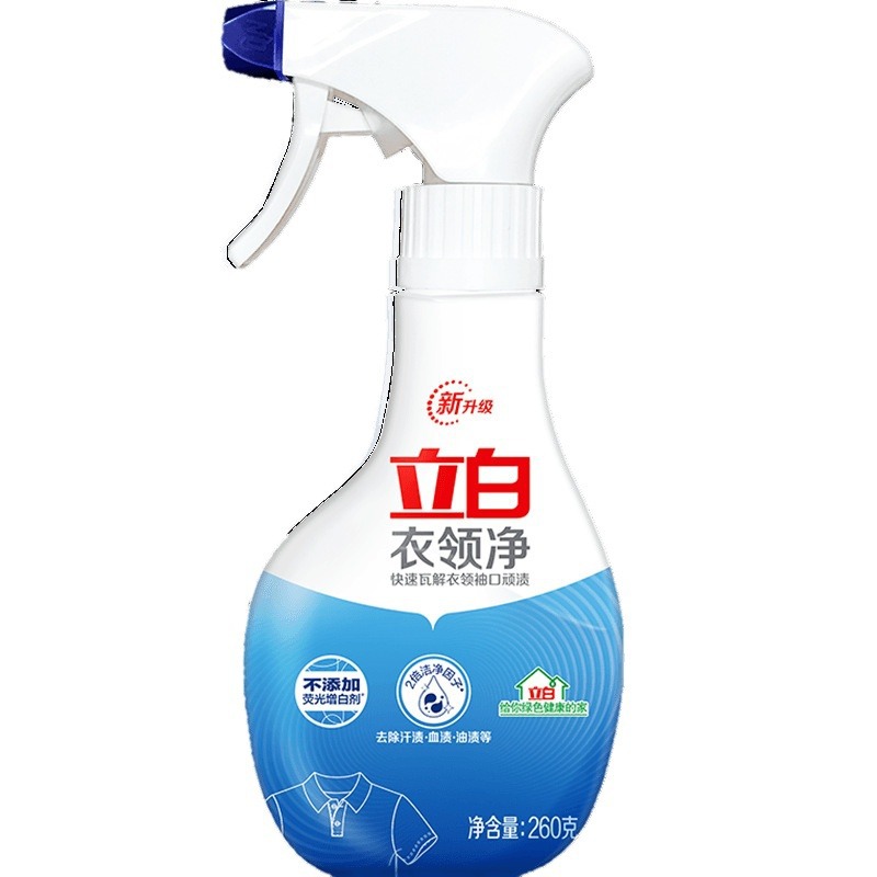 Libai collar net official genuine goods wholesale 260g cuff cleaner to yellow stain penetration clean factory