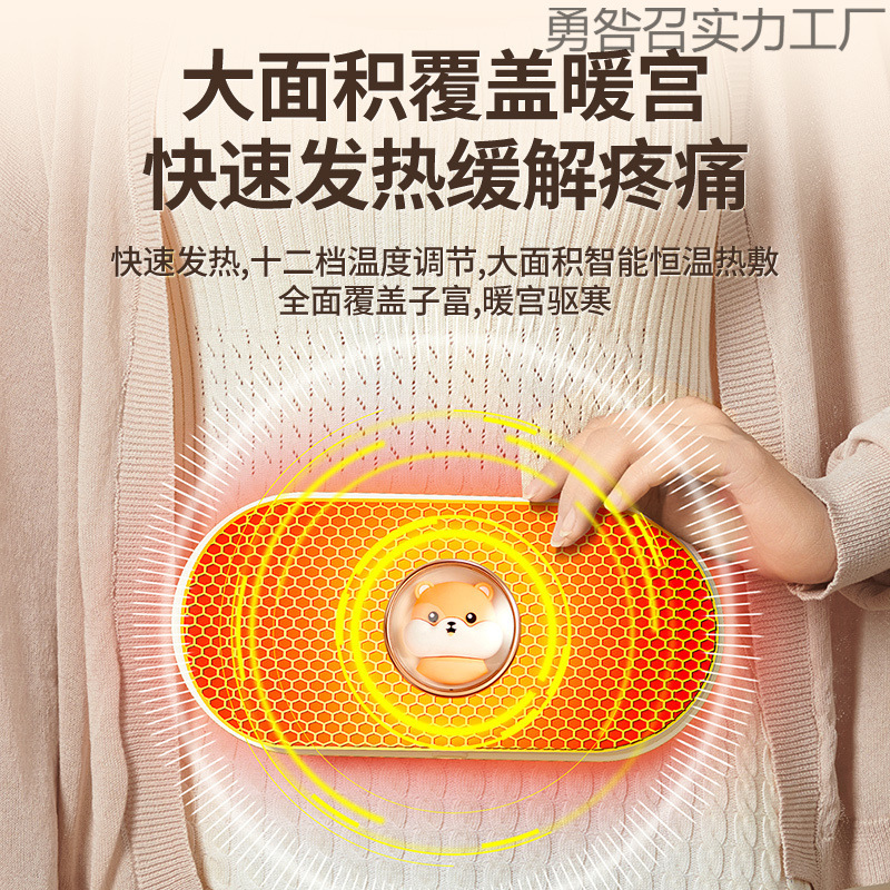 New Hongnuan Belly Belt for Girls, Hot Compress Handy Gadget for Auntie, Belly Pain Relief Gift Mengzhilian