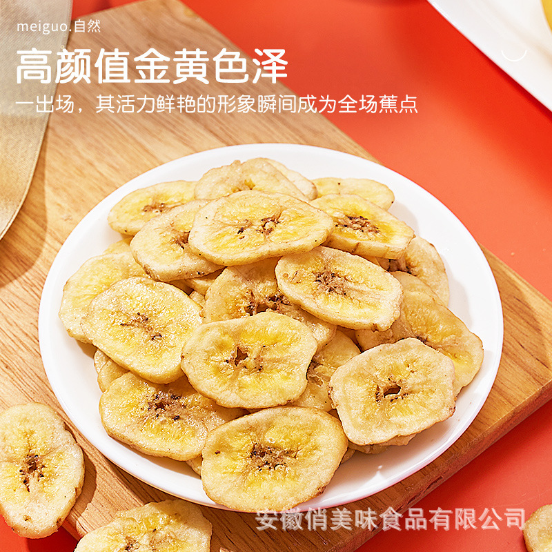 Pretty banana crisps banana dried fruit dried fruit crisps bulk snack factory wholesale generation source