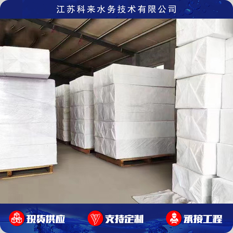 Customized Intelligent Carbon Fiber Rainwater Collection Module Sponge City Water Storage Ecological Porous Fiber Cotton Sewage Treatment