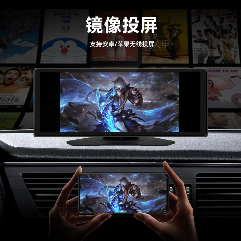 10.26 inch portable PND car MP5 HD reversing image wireless carplay car bluetooth radio